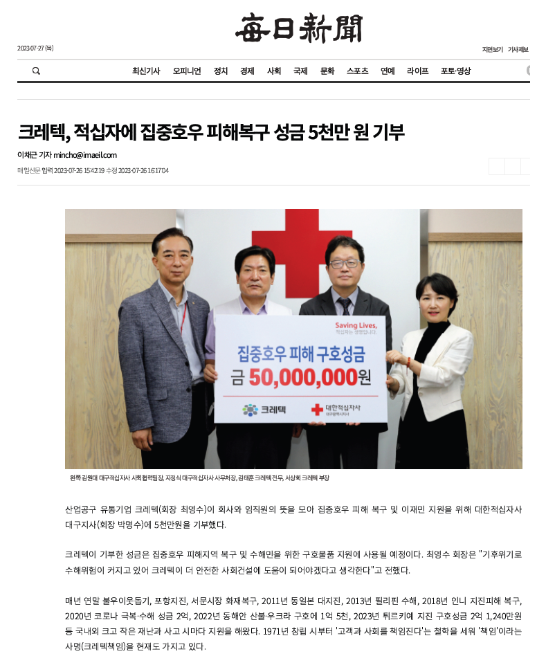 뉴스사진